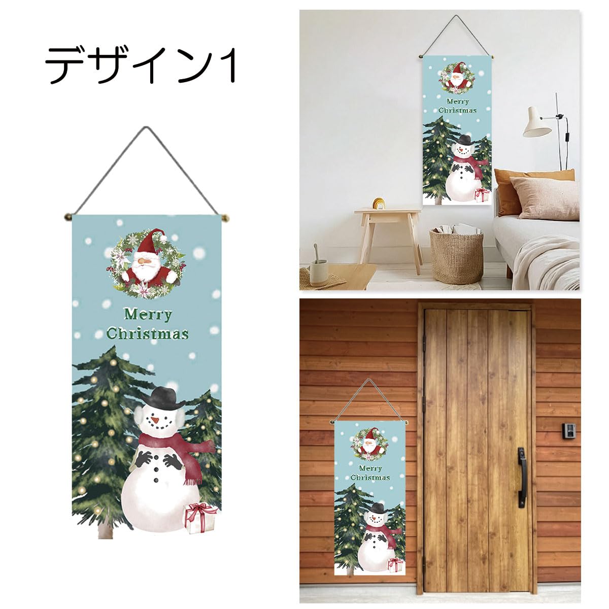 Amazon.co.jp: next.design タペストリー 掛け軸 クリスマス 冬